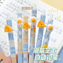 海盐芝士自动铅笔小学生专用0.5高颜值按动式活动铅笔二一年级考试不易断铅日系ins风卡通可爱男孩女生儿童hb