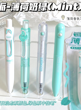 lopet乐派新品【香氛小胖笔】香氛中性笔可爱顺滑速干0.5mm黑色st学生刷题笔高颜值大容量黑色笔小巧便携黑笔