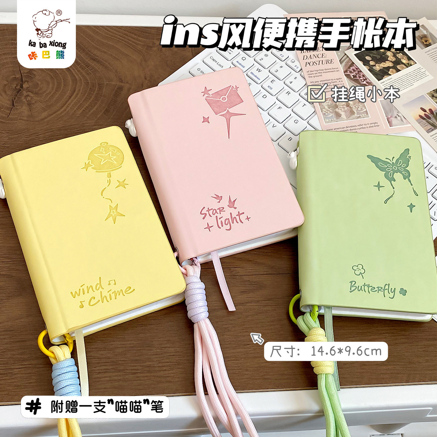 随身口袋本皮面带挂绳A7小笔记本图片
