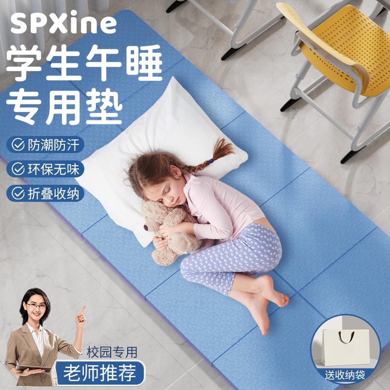 可折叠瑜伽垫便携式健身家用防滑儿童午休学生午睡专用加厚地垫子