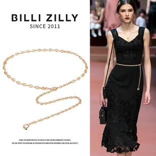 小香风腰链女装饰修身毛衣配饰裤带金属链条配裙子大衣西装细腰带