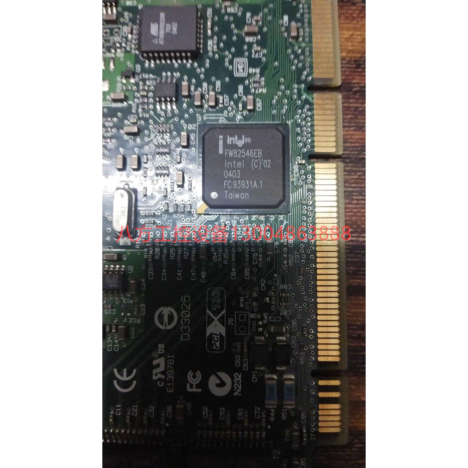 【议价】intel82546PCIx兼容PCI双口千兆网卡, 电子元器件市场 电子专用材料 原图主图