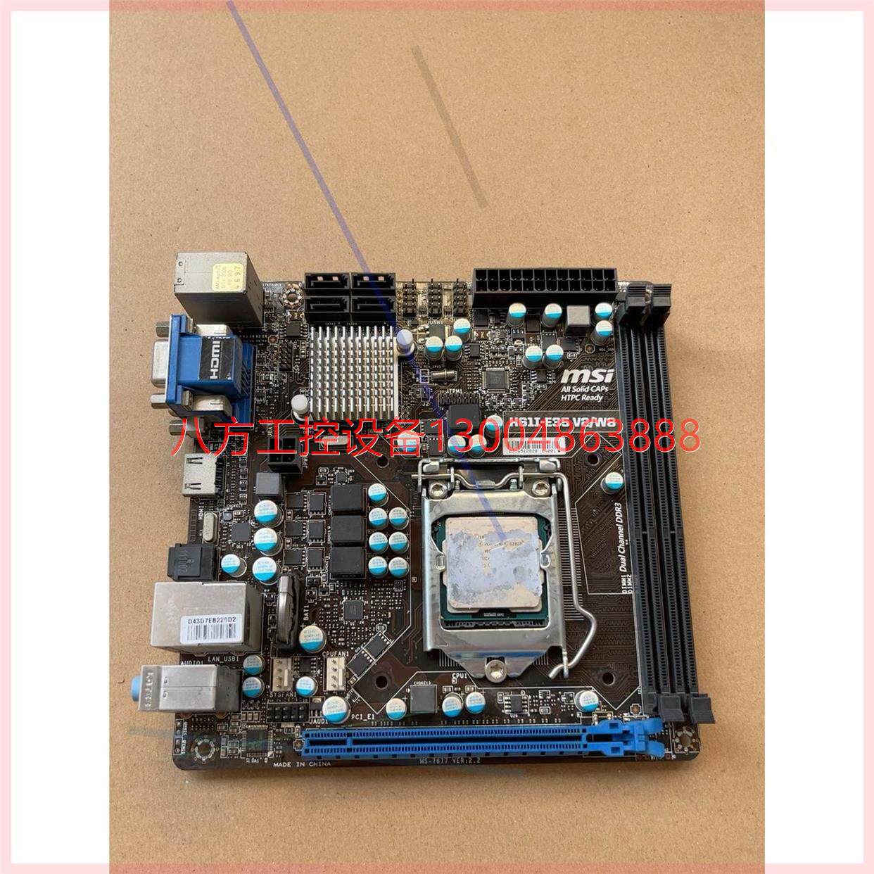 【议价】微星h61i-e35 v2/w8主板 微星 h61i 小主板