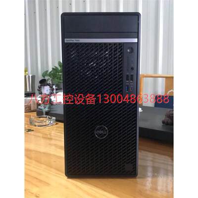 【议价】 OPTIPLEX 3090MT 5090MT 7090MT 准系统电脑 大主机壳11