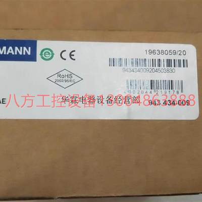 【议价】赫斯曼工业机RS20-0400M2T1SDAEHC