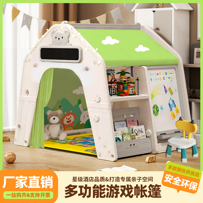 儿童帐篷环保秘密基地宝宝城堡小房子过家家多功能游戏小屋可睡觉