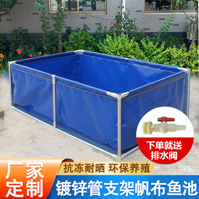 加厚帆布鱼池户外养殖防水防晒