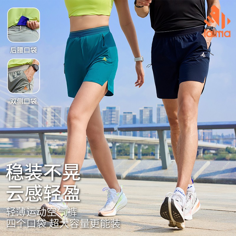 专业 健身透气速干休闲裤2025新款夏跑步薄款短款运动裤男女