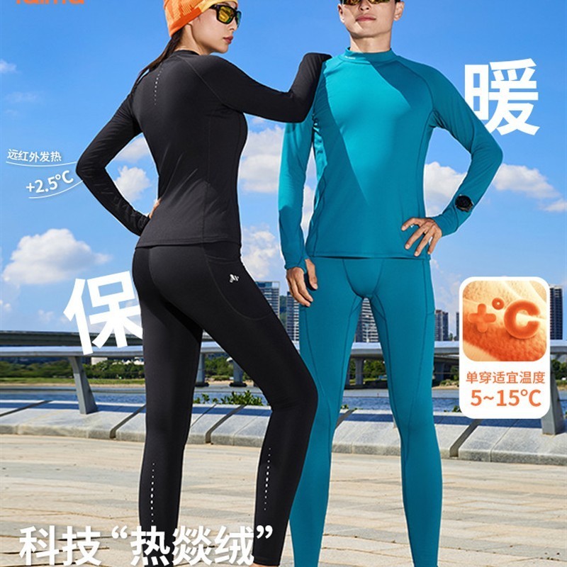 长袖 跑步健身马拉松压缩搭秋冬款运动内保暖裤T恤套装男女图片