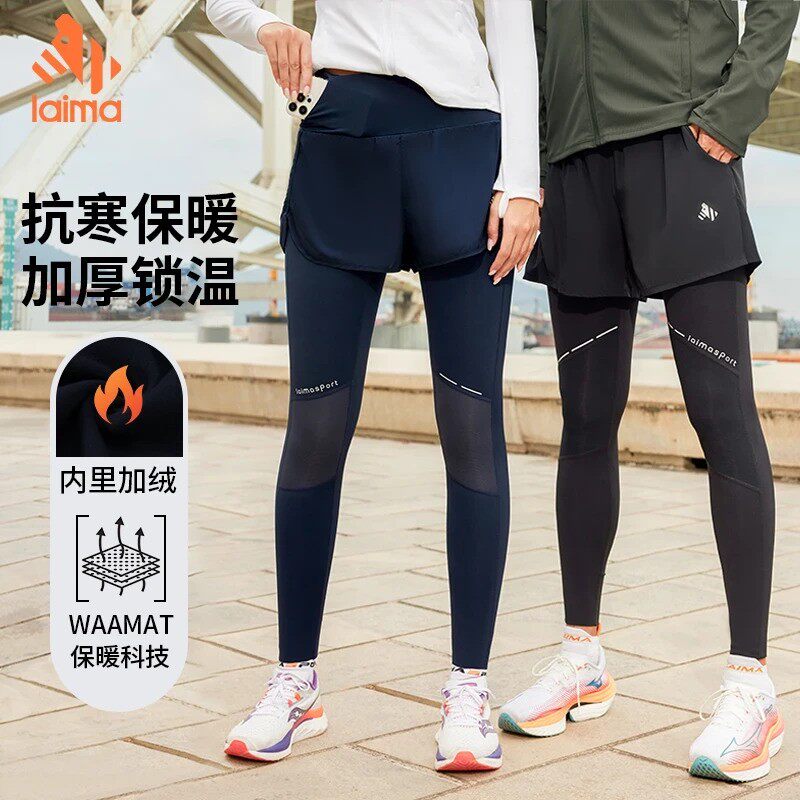 裤两件干档速运动不掉秋冬压缩跑步健身高腰户外假