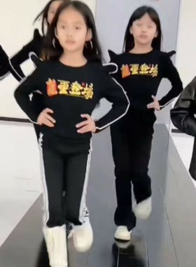 少儿儿童形体礼仪模特训练服装秋季童模练功服男女童t台走秀演出