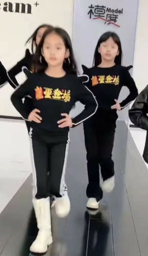 少儿儿童形体礼仪模特训练服装秋季童模练功服男女童t台走秀演出