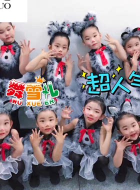 儿童可爱风舞蹈快乐星猫演出服
