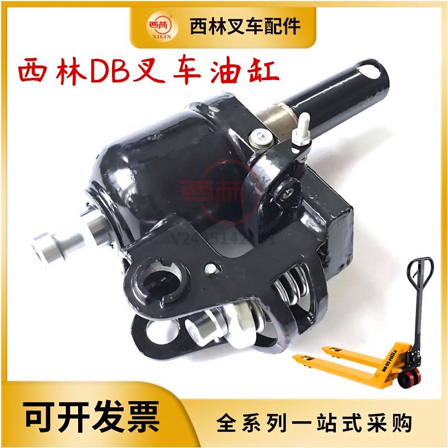 大小2吨3吨手动液压车配件