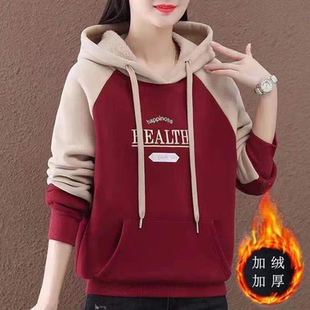 连帽卫衣女加绒加厚秋冬2024年新款时尚洋气上衣宽松休闲厚实外套