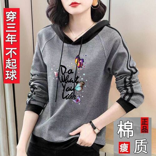 亏本冲量特价版淘宝断码品牌棉大码长袖卫衣女限时秒杀2023年春季