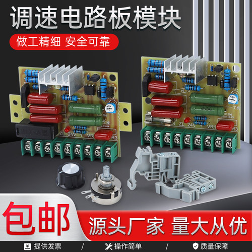 220v振动盘控制器螺丝送料直线