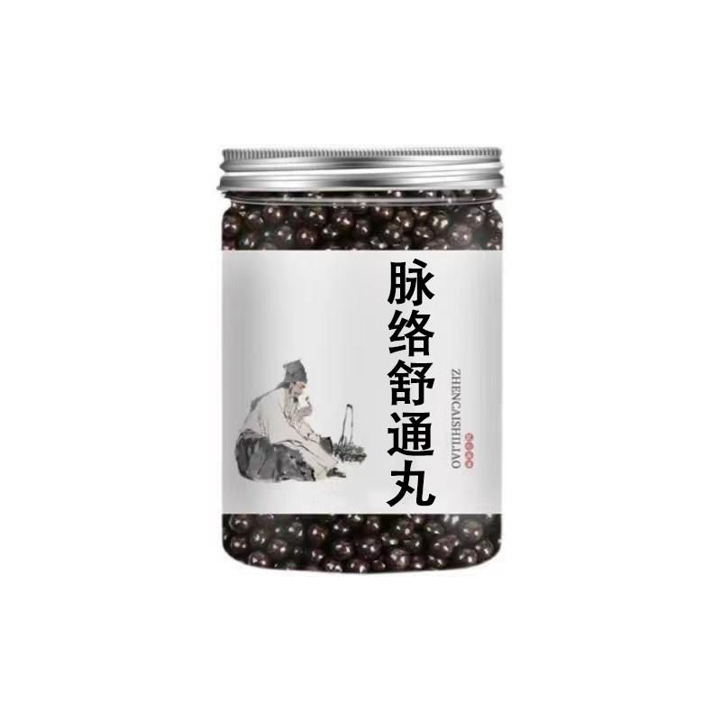 脉络舒通丸方剂代配手工制作