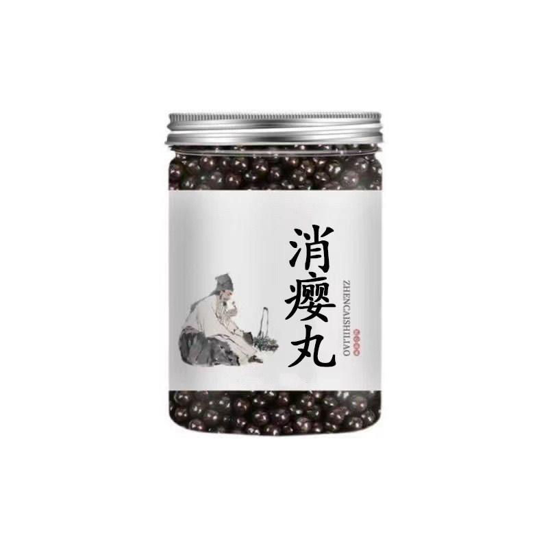 消瘿丸北京同仁标准正宗中药材磨粉汤丸