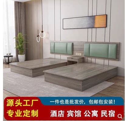 酒店床宾馆家具标间全套定制客房专用床头单双人民宿快捷旅馆公寓