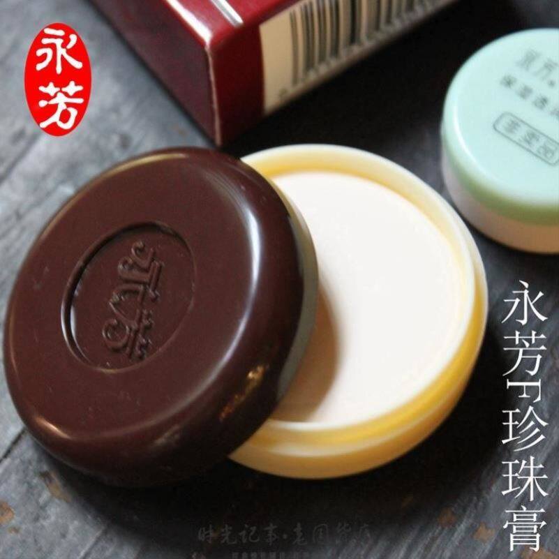 永芳珍珠膏官方旗正品舰店贵妇膏品牌正牌素颜粉底霜老牌国货粉饼