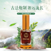 植物精油发热精油疏通经络按摩颈椎刮痧开背30毫升 百合舒活液