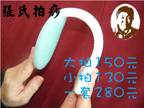 张姥品牌经络拍打器硅胶按摩捶背凸圆型按摩头养生保健拍痧掌