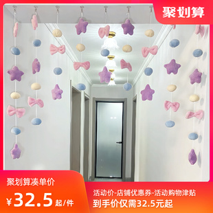 饰可爱少女K房间挂帘玄关装 家居卧室门帘儿童房挂帘墙面装 饰免打