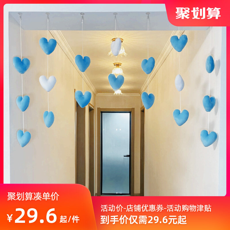家居房门挂饰少女心公主房装饰吊帘客厅隔断线帘可爱ins风免打孔