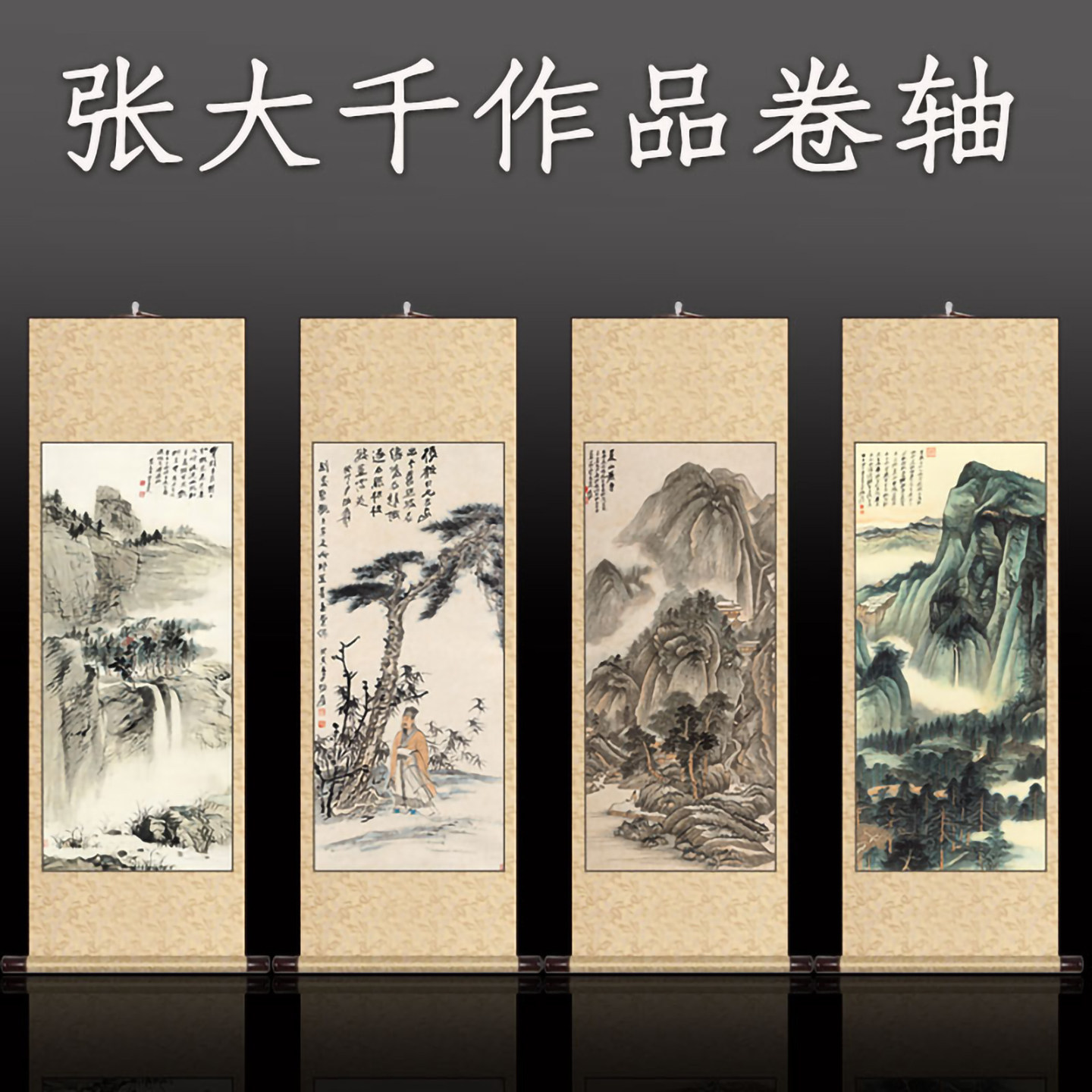 水墨竹子手绘名家无款无印四尺三开宣纸卷轴画芯玄关挂画简略中式_虎窝淘