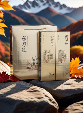 茶意荟中高端凤凰单枞茶叶宋种东方红特级乌岽单纵茶潮州凤凰单丛