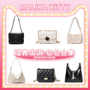 MALIKA KITTY2024新款时尚小众设计简约百搭单肩包托特包C14