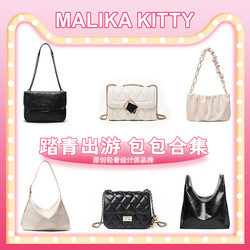 MALIKA KITTY2024新款时尚小众设计简约百搭单肩包托特包C20