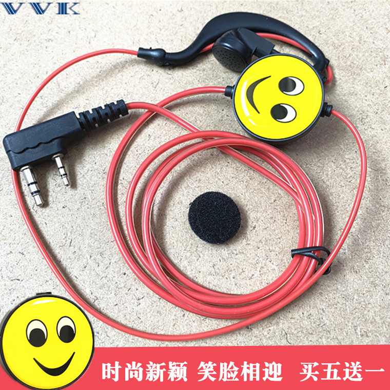 耳挂式耳机线笑脸通用清晰洪亮