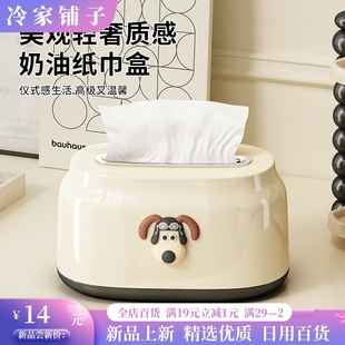 弹簧纸巾盒客厅高级收纳盒高颜值抽纸盒收纳创意卫生间餐巾盒家用