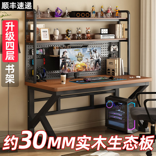 学生家用台式实木电脑桌