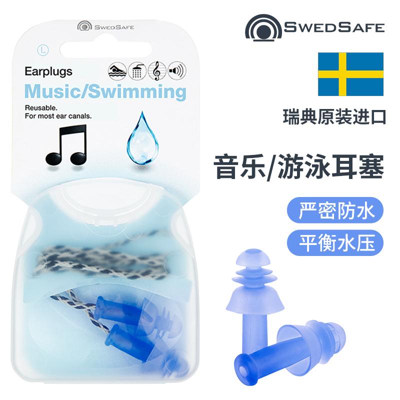 高档音乐降噪两用耳塞