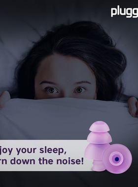 单对Pluggerz隔音耳塞防噪音睡眠神器小号小耳女士学生儿童飞行