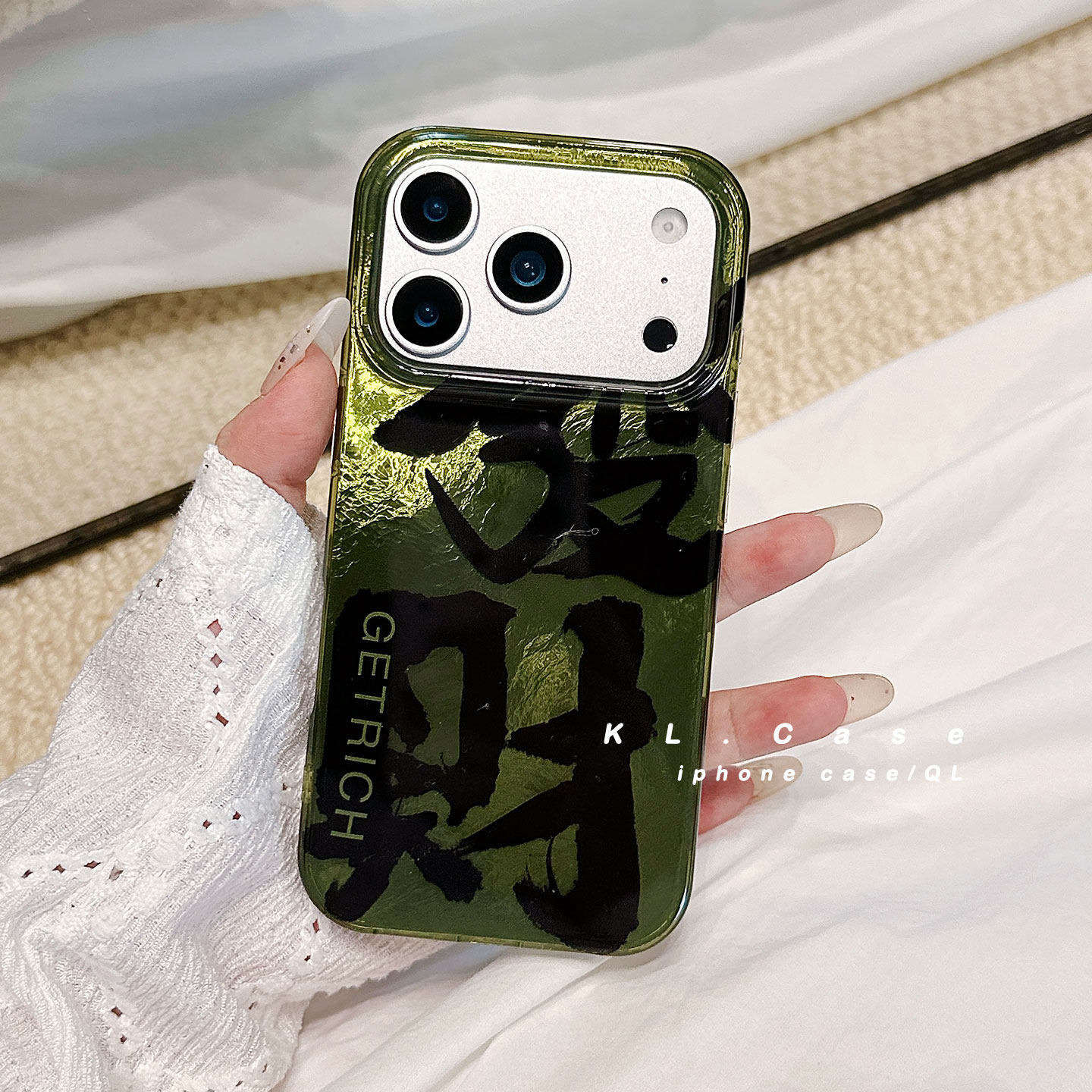 壳侣适用苹果16手机壳iPhone17保护套15promax新款13/14硅胶全包防摔小众高级感新中式发财文字简约软壳男女p,3C数码配件,手机保护套/壳,淘宝优惠券,粉丝福利购,淘宝优惠卷