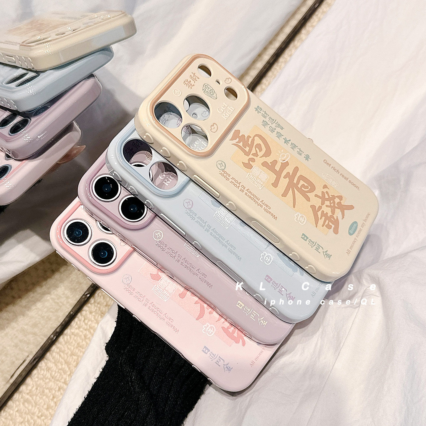 简约新年马上有钱适用苹果17手机壳iPhone17promax新款16防摔保护套15硅胶14全包13小众高级感情侣马年男女软,3C数码配件,手机保护套/壳,淘宝优惠券,粉丝福利购,淘宝优惠卷