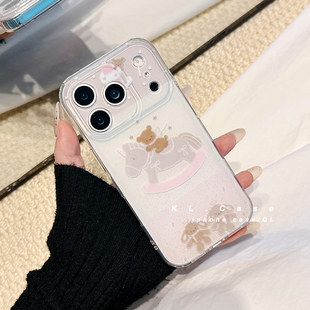 壳侣适用苹果17手机壳iPhone17promax新款 16Pro防摔保护套15硅胶14全包13小众高级感可爱小熊卡通独特软壳女p