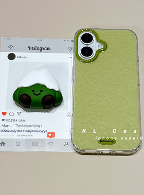 壳侣适用于苹果16手机壳iPhone15promax新款13保护套14硅胶防摔16Pro全包小众高级感简约抹茶绿色带支架外女p
