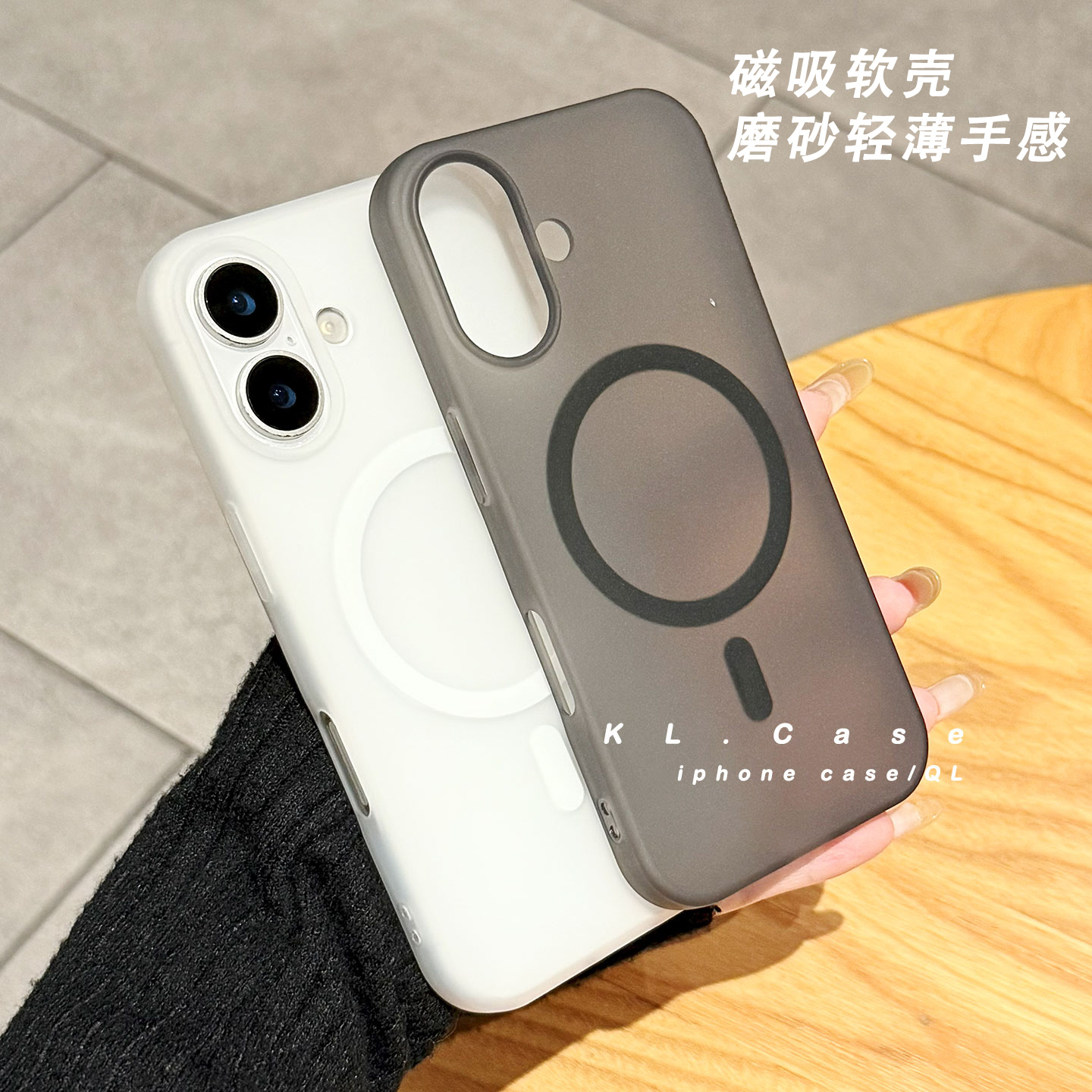 磨砂磁吸手机壳超薄新款简约