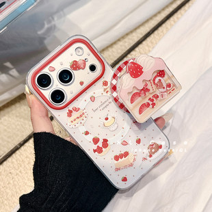 壳侣 16防摔保护套15硅胶14全包13高级感磁吸带支架女软p 少女心草莓蛋糕适用苹果17手机壳iPhone17promax新款