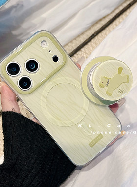 壳侣 简约绿色木纹适用苹果17手机壳iPhone17promax新款16防摔保护套15硅胶14全包13小众高级感带磁吸支架女p