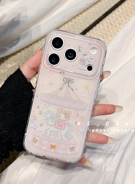 壳侣 HelloKitty旋转小马卡通适用苹果17手机壳iPhone17promax新款16防摔保护套15硅胶14全包13小众高级感女p