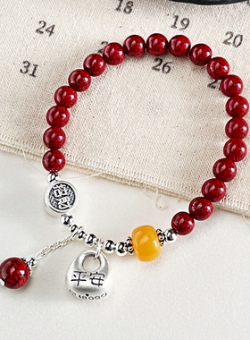 晶体朱砂999纯银小胖福手串