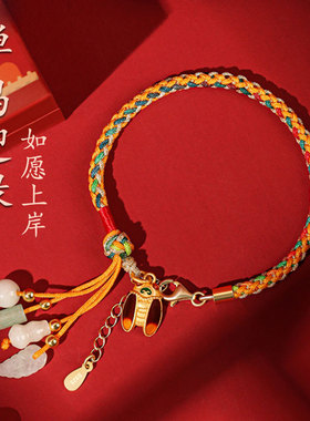 考试考研上岸手链女好运竹节编织手绳高考金榜题名逢考必过幸运符