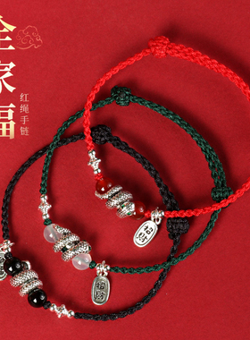 蛇年福蛇护身符玛瑙转运红绳