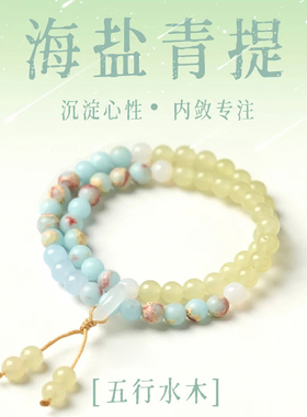 【普陀山祝福】寿山石岫玉手串